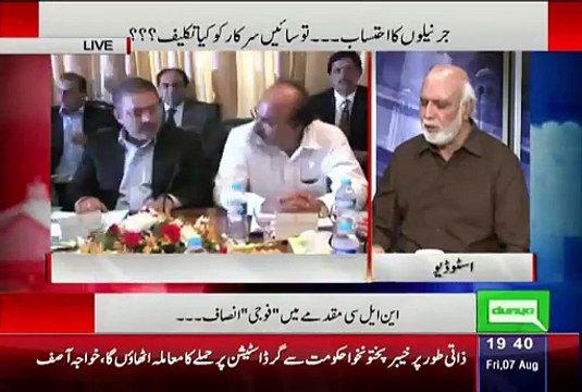 What Next Target Of Pak Army After Terrorisim - Haroon Raheed Reveals