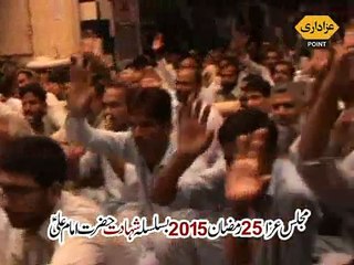 Allama Haider Abbas Naqvi Majlis 25 Ramzan 2015 At Chunian