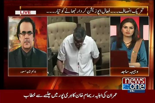 Qarardad Ki Koi Ahmiyat Hoti hai..Dr Shahid Masood Respones