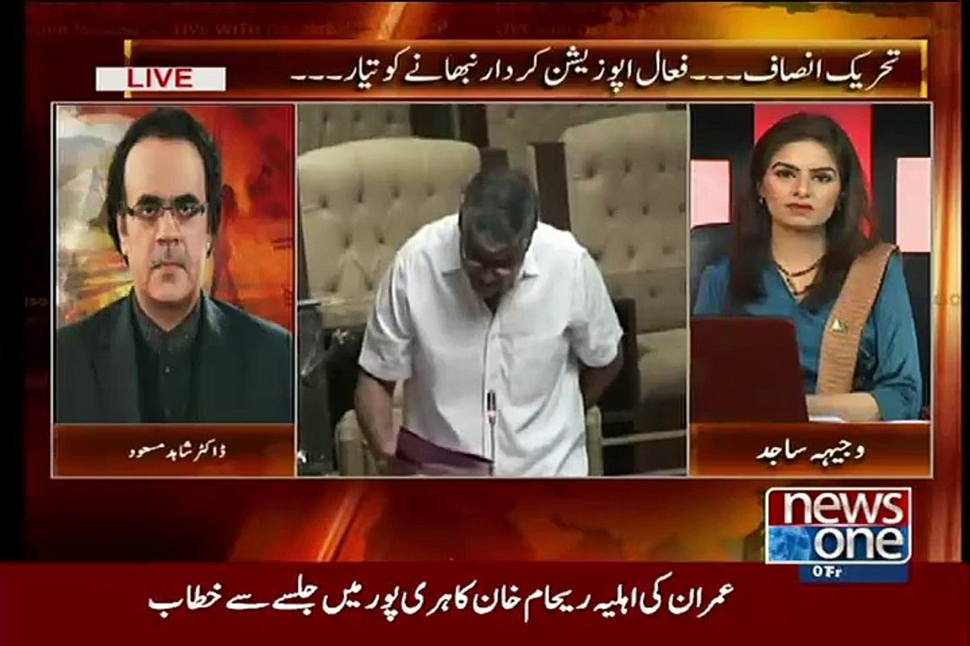 Qarardad Ki Koi Ahmiyat Hoti hai..Dr Shahid Masood Respones