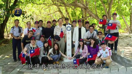 軍聞社國防線上20150806青年學子南沙行