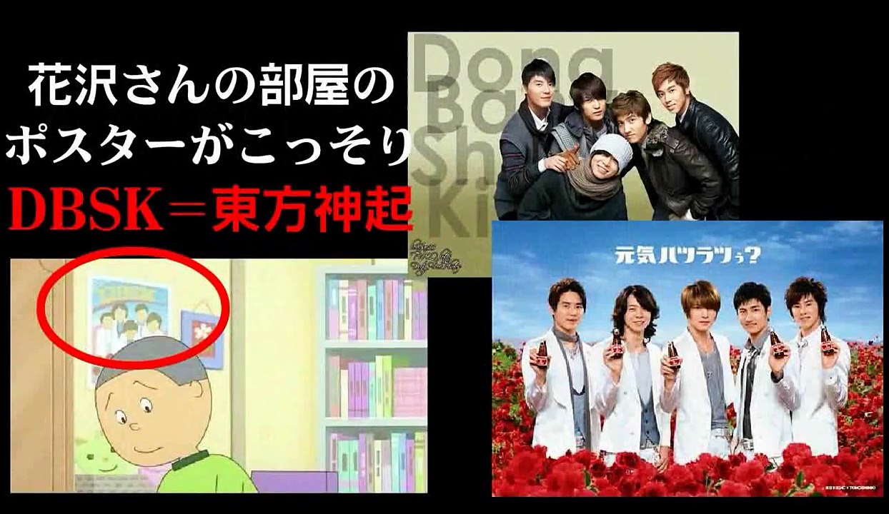 韓国テレビ＝旧ウジ虫テレビ(元フジテレビ)の韓国洗脳まとめ