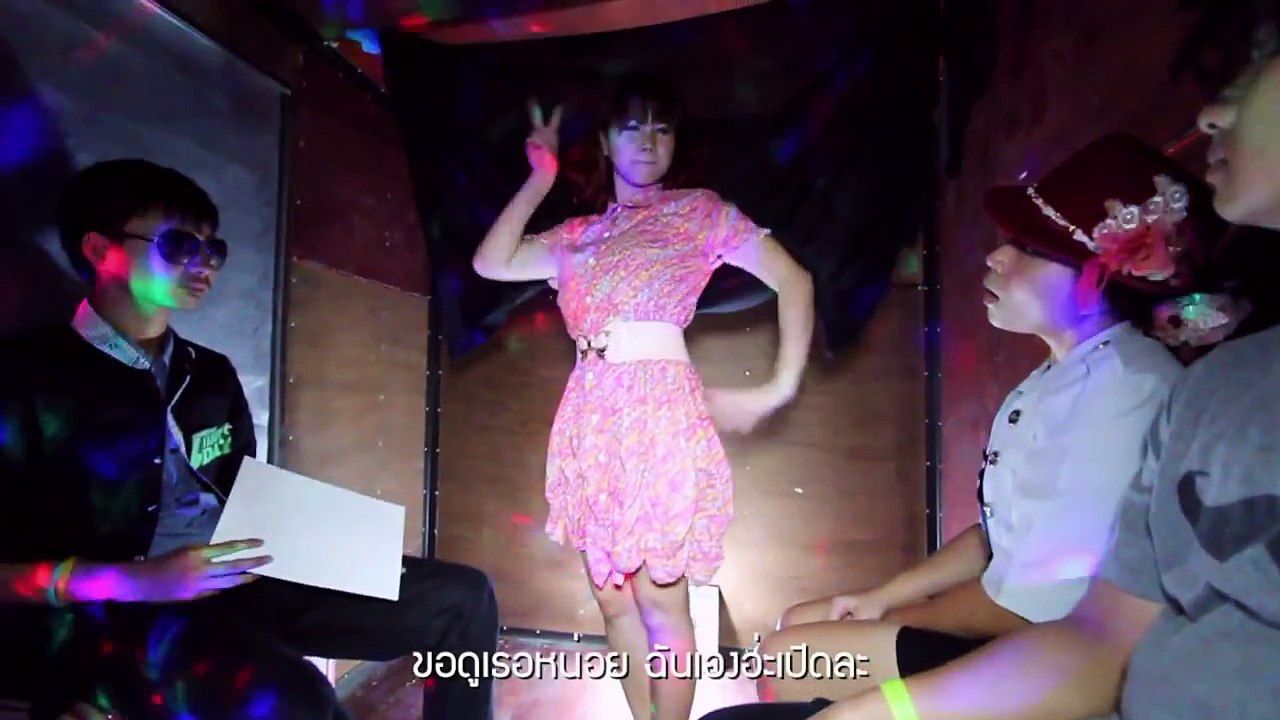 COSBIT - (ล้อเลียน) " รักต้องเปิด (แน่นอก) " [Splash Out] - 3.2.1 feat.ใบเตย อาร์สยาม