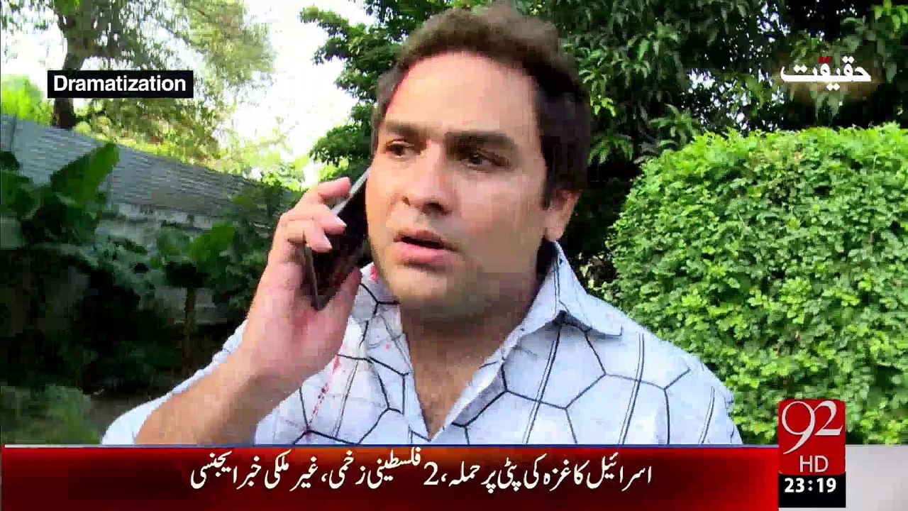Haqeeqat 7th Aug 2015