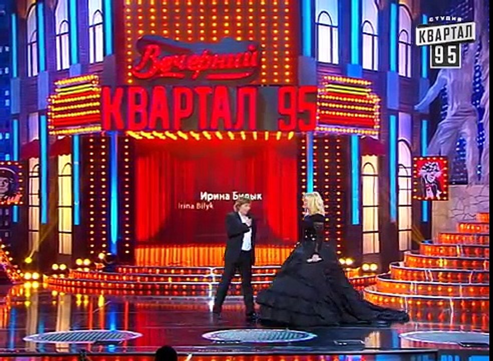 Вечерний Квартал - рубрика "Со Звездой", Ирина Билык и Евгений Кошевой. Эфир от 25 октября 2014г