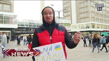 Жека из Германии.