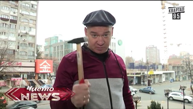 Жека о ремонте