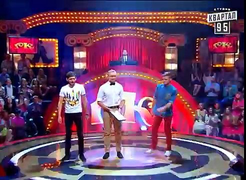 Рассмеши Комика, сезон 8, выпуск 4, Конюхов Александр, Клым Виктор, Грюндик Олег.