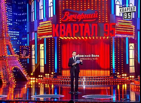 Вечерний Квартал - Валерий Жидков (Тамбовский волк), Слуги народа - Фантастический рассказ.