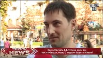 Чисто News, выпуск 56, от 17-го сентября, 2014г.