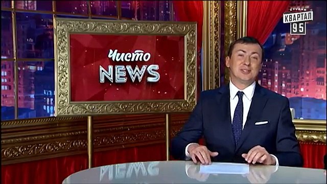Чисто News, выпуск 40, от 19-го августа, 2014г. КиевГорСвет, Порошенко, интервью Ляшко