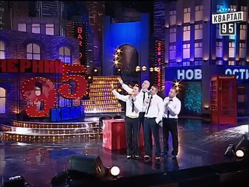 Вечерний квартал, выпуск 33, 18.10.2008 - Как это не было, Тимошенко и Путин