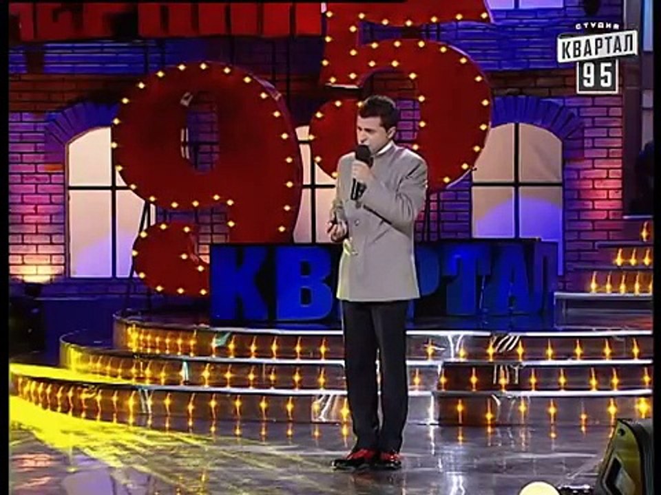 Вечерний квартал, выпуск 34, 01.11.2008 - Закрытие Евро-2012,Сталин,Наша Америкаша