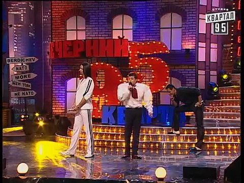 Вечерний квартал, выпуск 29, 29.03.2008 - 1 апреля. Кто стоит за Кварталом 95, Ющенко и ГАИ.