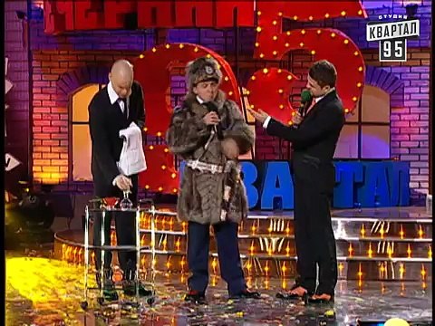 Вечерний квартал|Ющ всемогущий|Мульты для взрослых|АэроНаТотСвит|Новый Год 2009|Выпуск 36,31.12.08