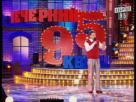 Вечерний квартал, выпуск 23, 16.05.2007 - Именины Украины, Заседание Отдела по борьбе с наркоманией