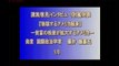 崩壊するアメリカ経済①貧富の格差が拡大するアメリカ【藤井厳喜】AJER