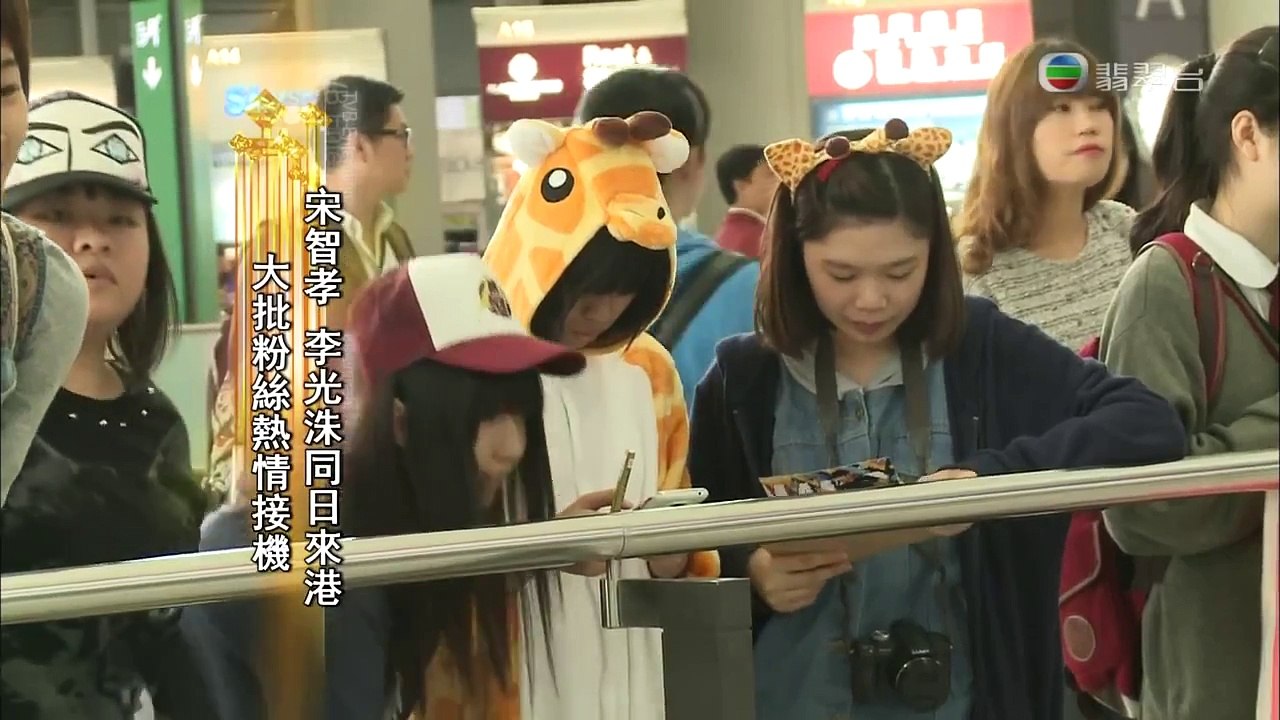 131114 Song Ji Hyo & Lee Kwang Soo arrive Hong Kong Airport attend X'mas Sugarland opening event