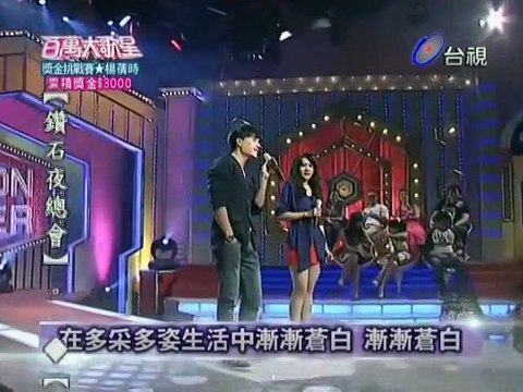 20111029 百萬大歌星-王傳一