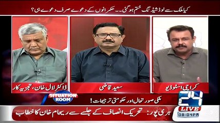 Asad Kharal Shares How Much Extortion Money Qamar Mansoor & Anees Qaim khani Have Taken