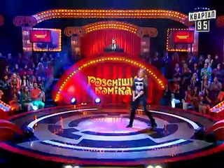 Рассмеши Комика 7-ой сезон, выпуск 12. Петренко Светлана, г. Запорожье.