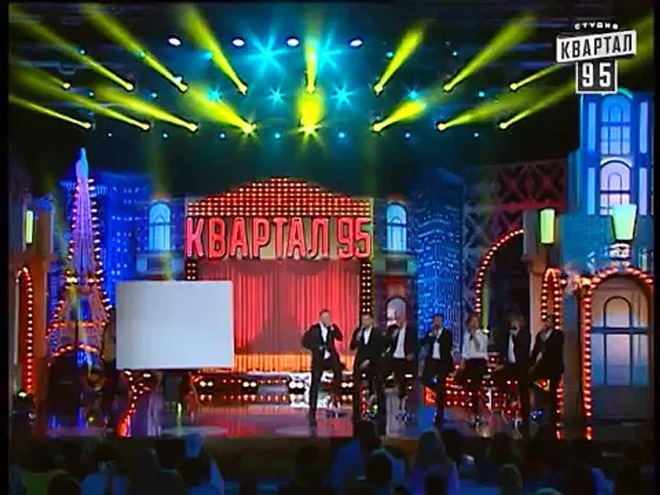 Финальная песня - Набери "Украина" в Гугле. Вечерний Квартал, от 31 мая, 2014г.