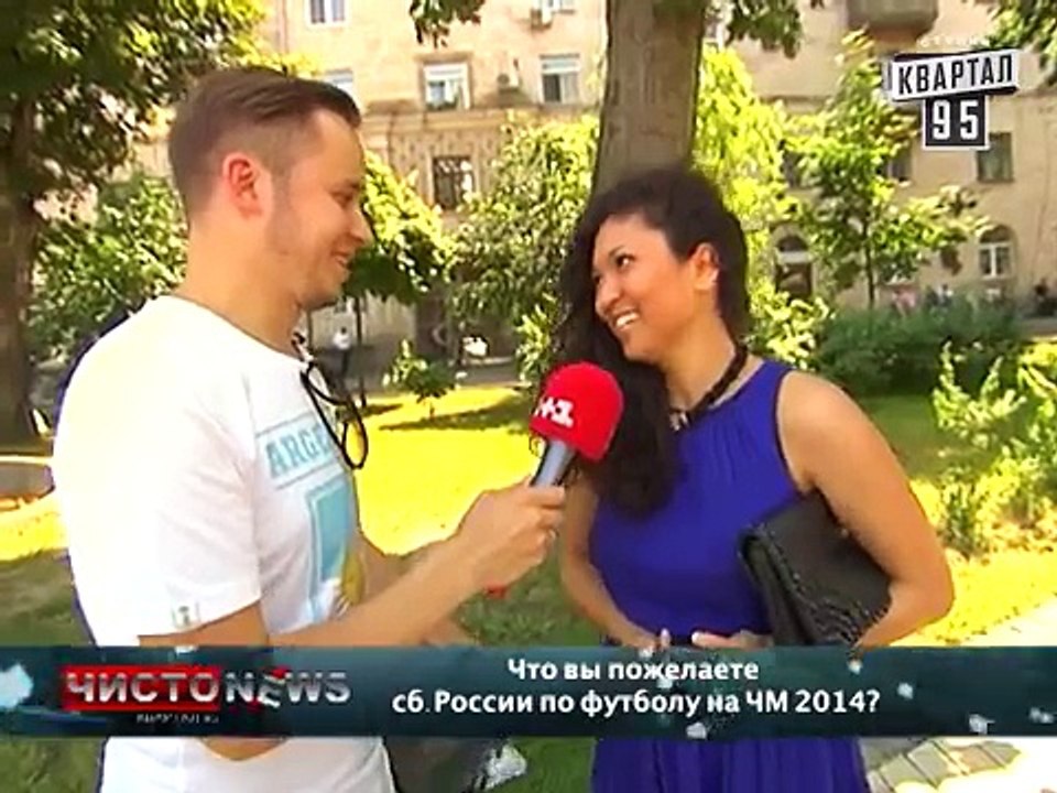 Чисто News, выпуск 38, от 12-го июня, 2014г. Ук...