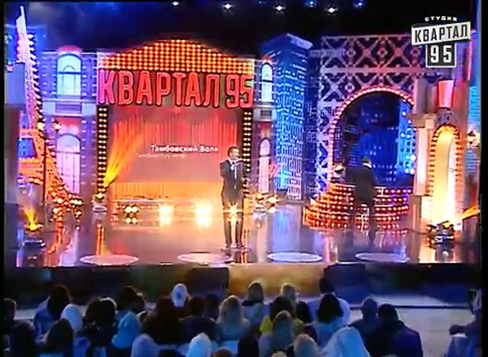 Игра "Реальная политика", Тамбовский волк - Валерий Жидков. Вечерний Квартал от 24 мая 2014г.