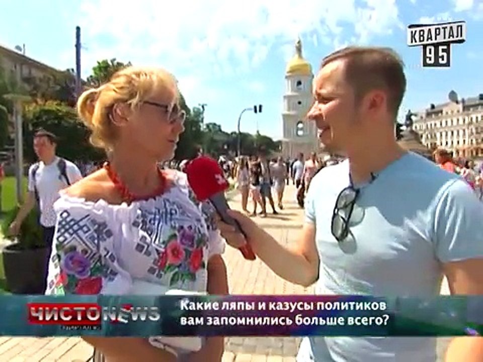 Чисто News, выпуск 36, от 10-го июня, 2014г. Ко...