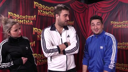 Реальный беспредел на съемках шоу "Рассмеши Комика".