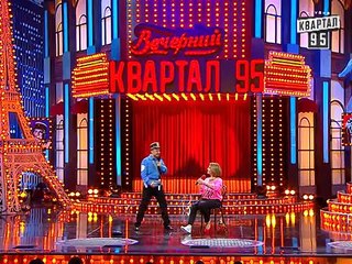 ГАИшник и дама 8-го марта, Вечерний Квартал от 19 апреля 2014г.