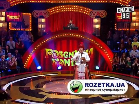 Рассмеши Комика 7 ой сезон выпуск 7 Рудая Людмила