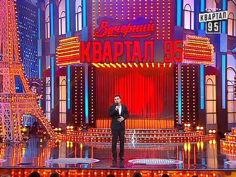 Вечерний квартал эфир от 12 апреля 2014 г, Крым, Не отделяются любя, Конференция Януковича