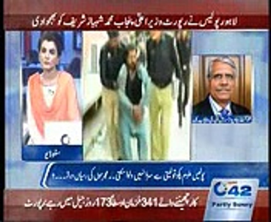 3PM Bulliten 7th August 2015