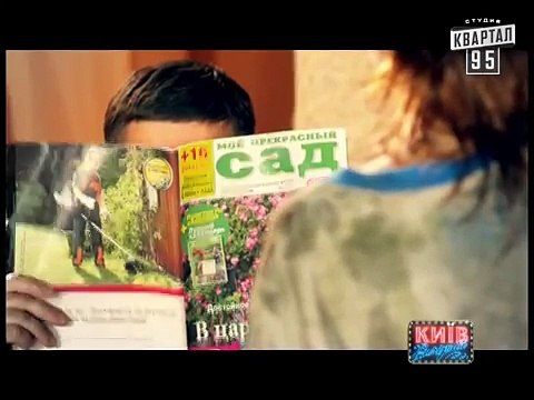 Вечерний Киев - Стираем, Пердолем, Рубрика Пороблено в Україні