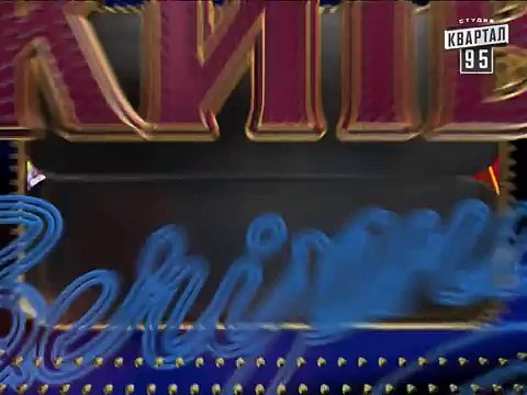 Вечерний Киев - Наша Радда 2, Рубрика Пороблено в Україні