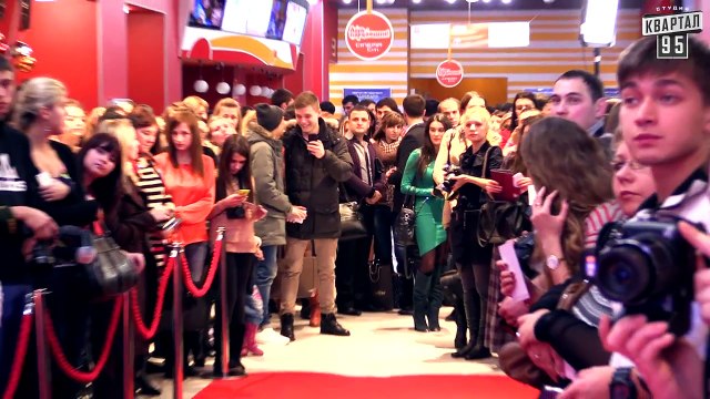 Премьера фильма Любовь в большом городе 3