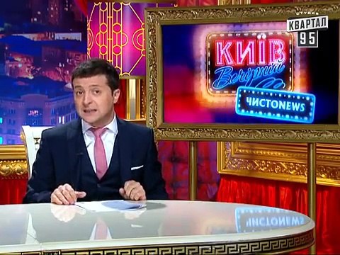 Вечерний Киев ЧистоNews от 21 ноября 2013