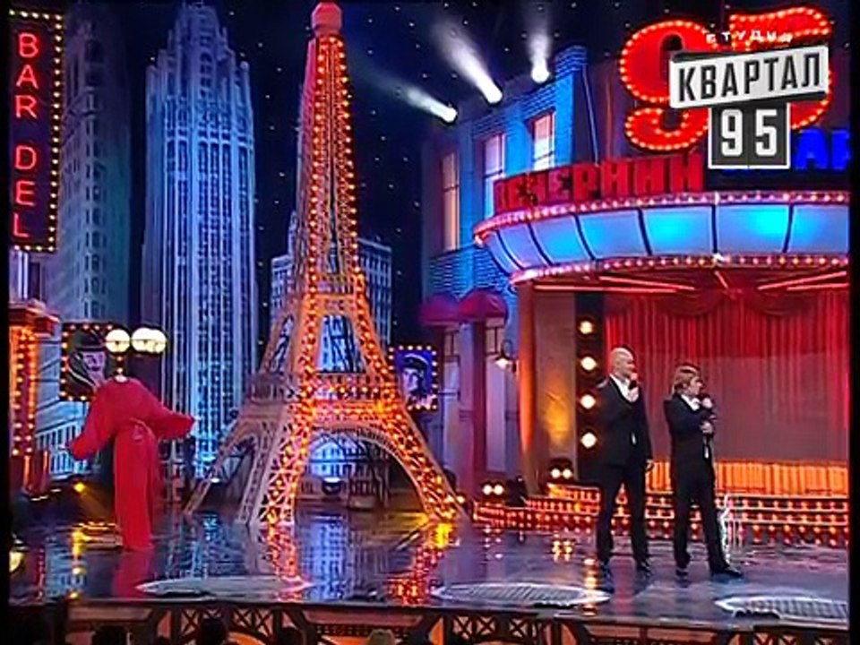 Вечерний квартал. Потап и Настя