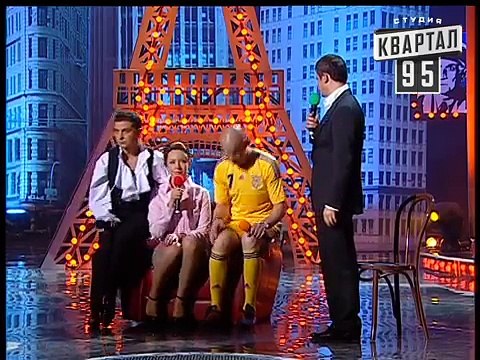 Вечерний Квартал. Первая тройка Украина - вперед!