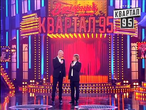 Вечерний Квартал. Запрет курения