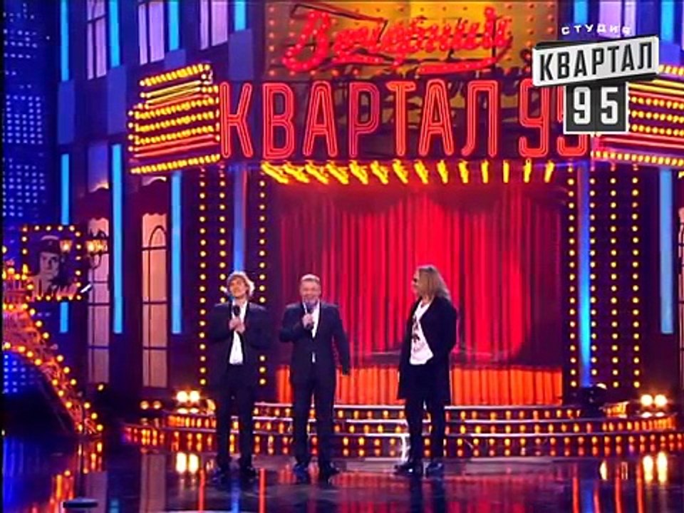 "Вечерний Квартал" Владимир Пресняков. Выпуск 64
