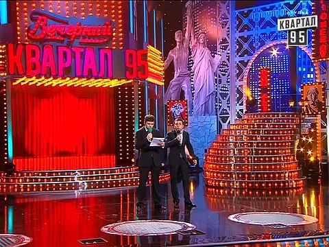 Вечерний квартал. Выпуск 68 - Суркис и Милевский, Давай поженимся-Путин, Янукович, Тимошенко