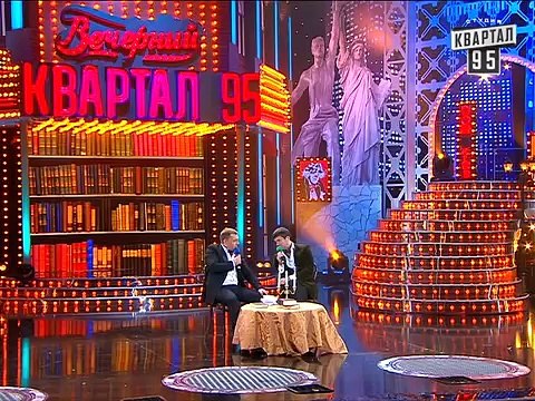 Вечерний Квартал. Выпуск 69 - Битва Экстрасенсов, писатель Янукович, Онищенко на таможне