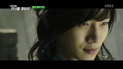 150808 I Love Movie 'Memories of the Sword' cut