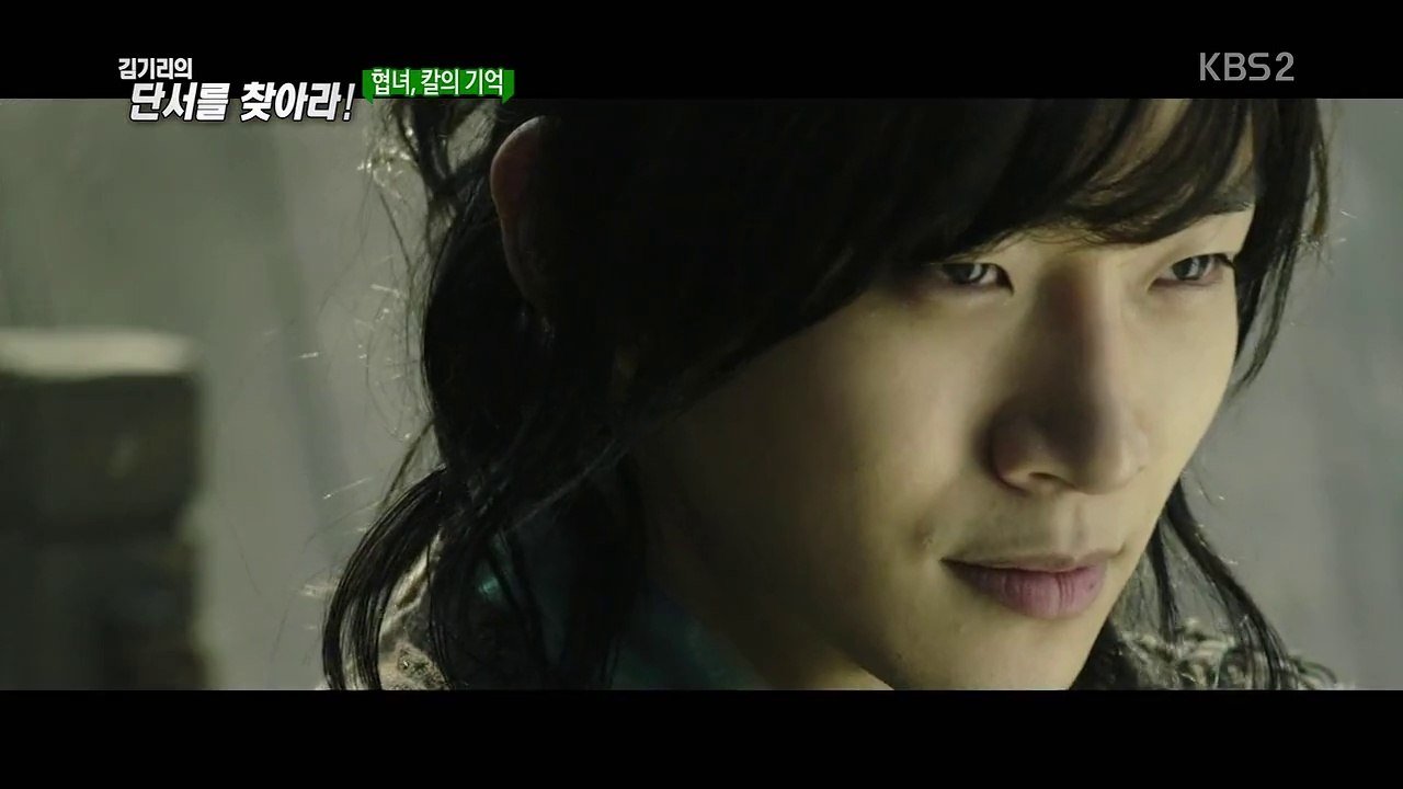 150808 I Love Movie 'Memories of the Sword' cut