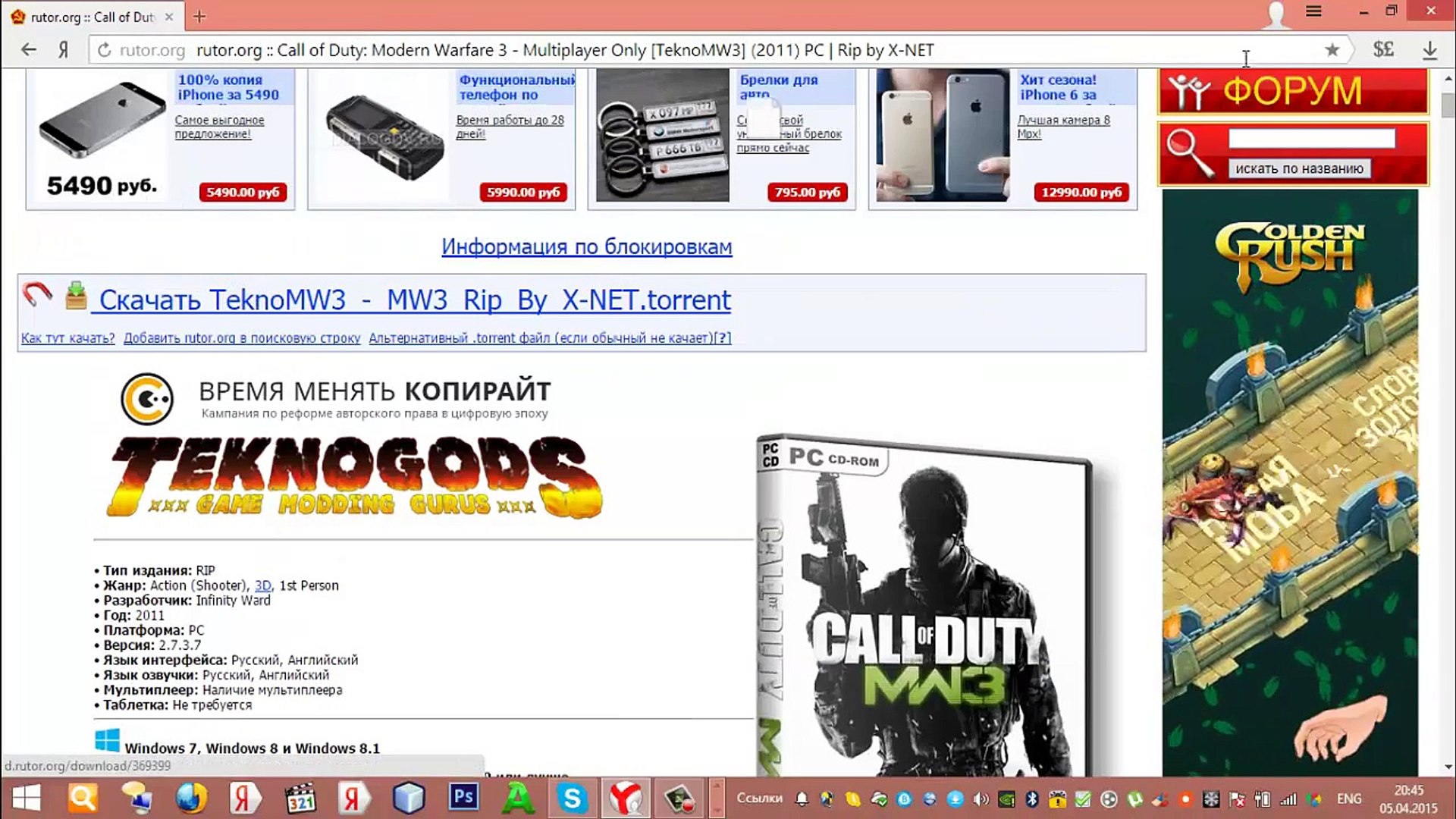 Kak Skachat Piratku Call Of Duty Modern Warfare 3 Video Dailymotion