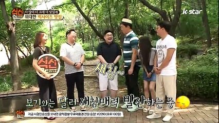 식신로드.E246.150808