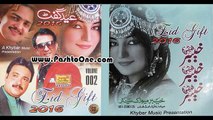 Grana - Zafar Iqrar New Song Album 2016 Eid Gift Vol 2 Pashto HD