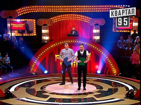 Рассмеши Комика сезон 5й выпуск 12 - Диденко Юра, Коваль Павел, Харьков